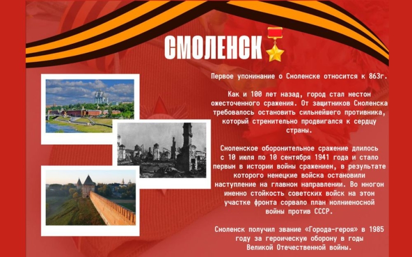 В РГУТИС с размахом отметили День защитника Отечества