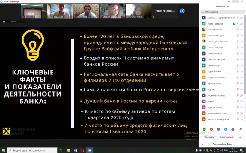 В Колледже РГУТИС прошел демонстрационный экзамен  в  форме  Государственной итоговой аттестации