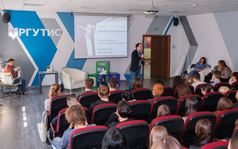 «На работу — как на праздник»  — в университете прошла «НЕДЕЛЯ КАРЬЕРЫ РГУТИС - 2025»