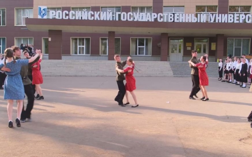 «Вальс Победы» станцевали студенты РГУТИС