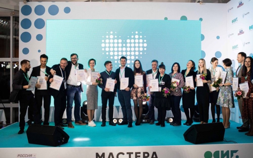 РГУТИС в финале конкурса 
