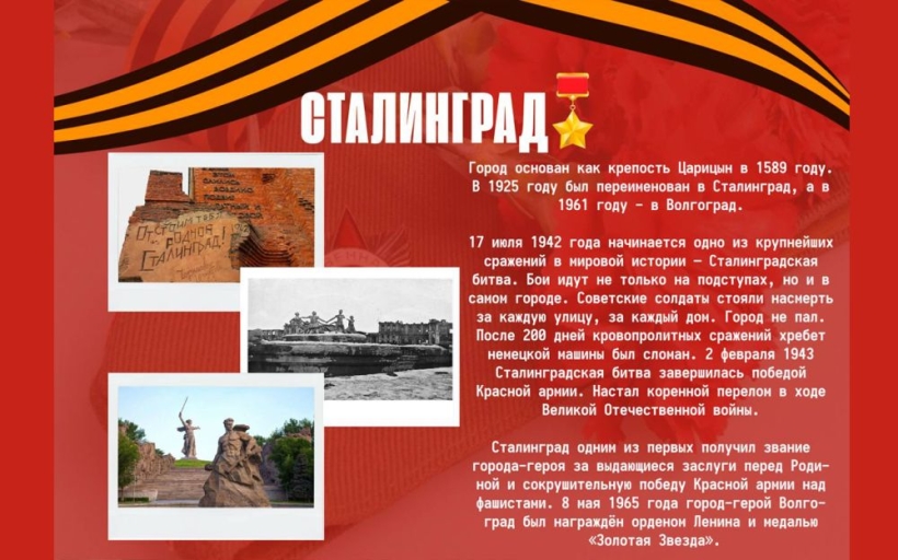 В РГУТИС с размахом отметили День защитника Отечества