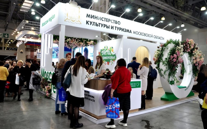 Ректор университета А.А. Федулин приглашен в качестве VIP-персоны на Международную выставку туризма и индустрии гостеприимства MITT-2023