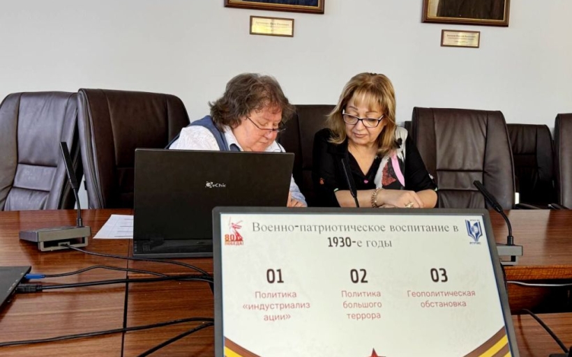 Студенческая научная конференция «Великая Отечественная война: Наука и Победа»
