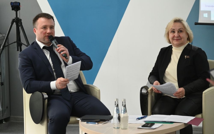 Российский государственный университет туризма и сервиса стал площадкой областного студенческого форума «Поколение Z»
