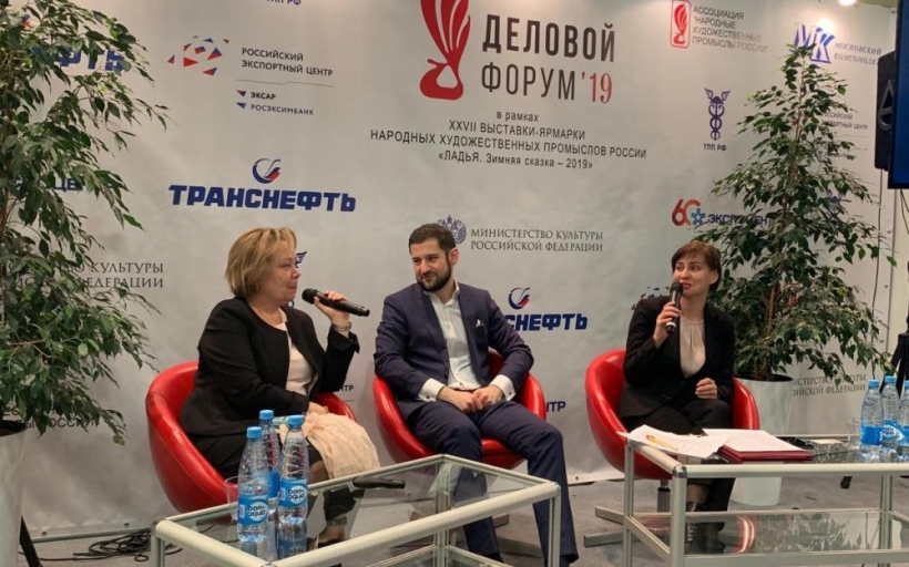 Проведён круглый стол совместно с Ассоциацией «Народные художественные промыслы России»