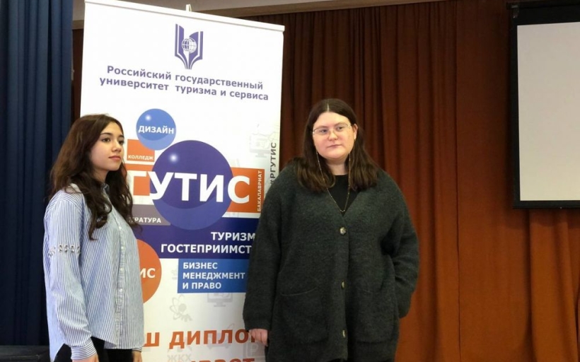 Первый выездной профориентационный день РГУТИС в текущем году прошел в Красноармейске