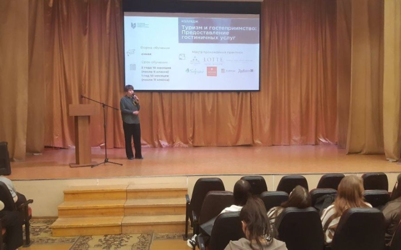 РГУТИС продолжает активную профориентационную работу