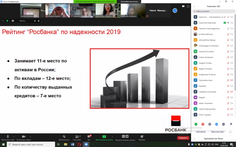 В Колледже РГУТИС прошел демонстрационный экзамен  в  форме  Государственной итоговой аттестации