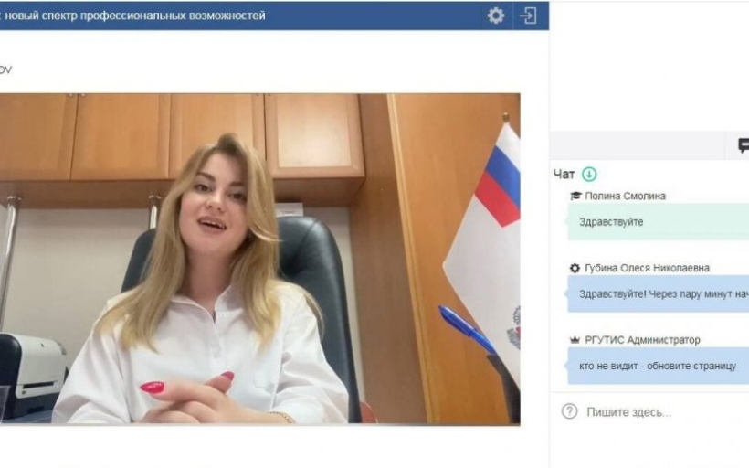 Дайджест SMART-профориентации: возвращаемся с полезными вебинарами