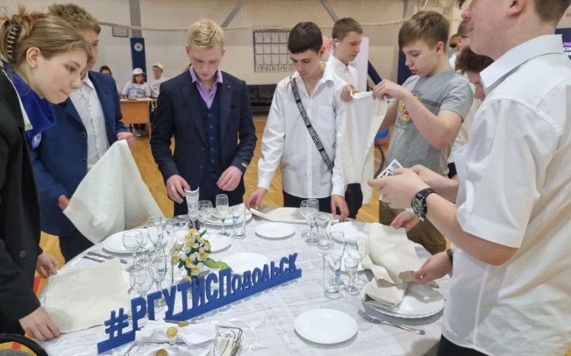 Институт сервисных технологий РГУТИС — на фестивале профессий «Путь навыков»