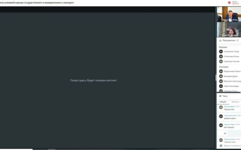 Онлайн-школа карьерного проектирования продолжается
