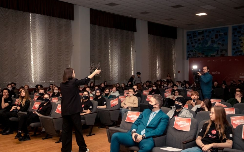 Форум «Курсом лидера» в стенах Российского государственного университета туризма и сервиса
