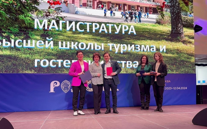 На выставке-форуме «Россия» состоялось вручение дипломов выпускникам магистратуры РГУТИС