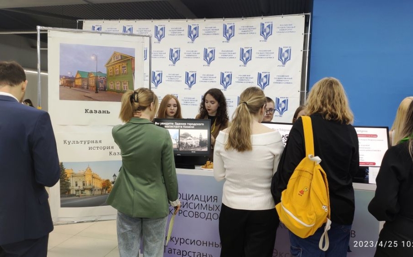 Учимся лучшему – учимся у лучших: студенты Российского государственного университета туризма и сервиса прошли профессиональное испытание на деловой игре - выставке