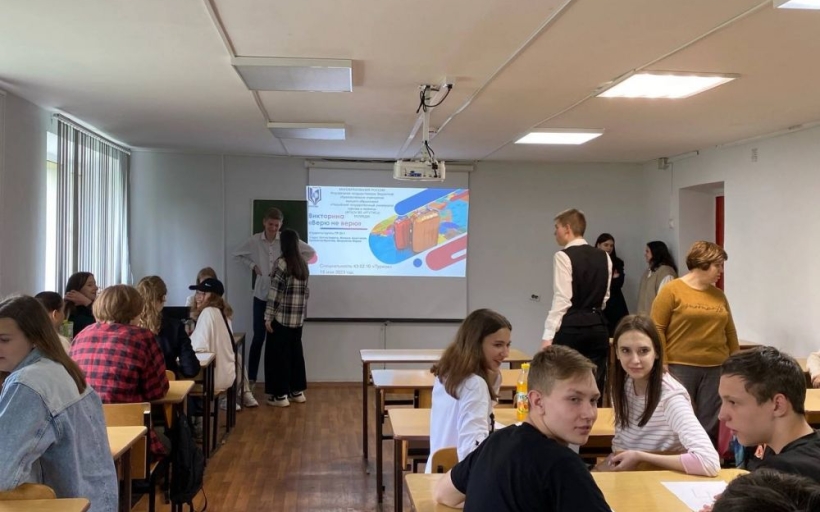 Дайджест проекта для школьников «7 шагов к профессии»