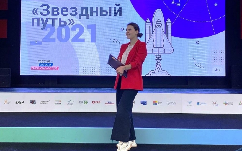 Студенты РГУТИС в финале образовательной программы «Звездный путь»