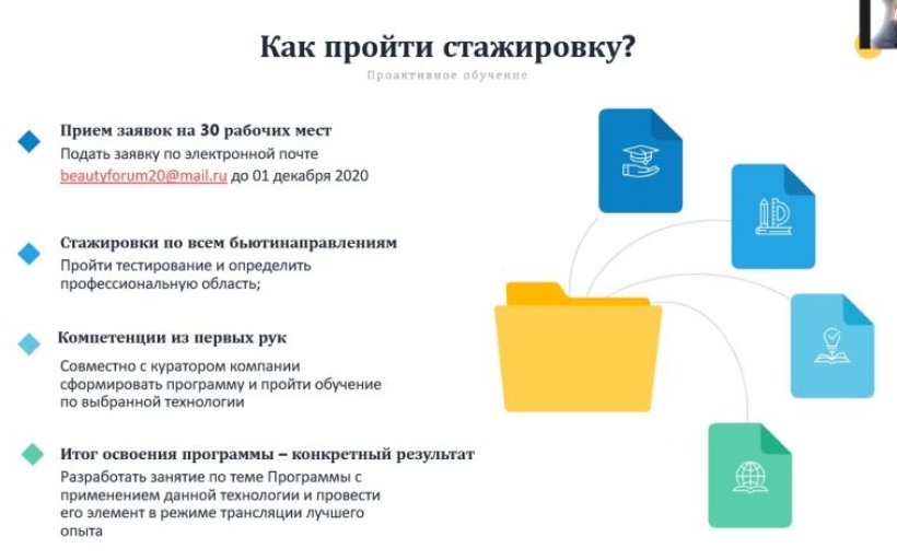 Состоялось совместное заседание ФУМО и Комитета по развитию системы подготовки кадров в сфере туризма и гостеприимства РСТ
