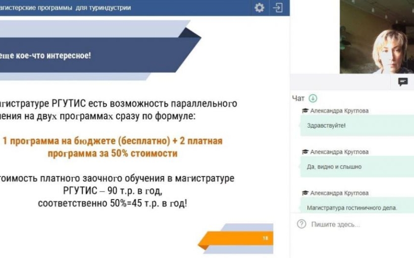 Дайджест SMART-профориентации: завершилась третья неделя проекта
