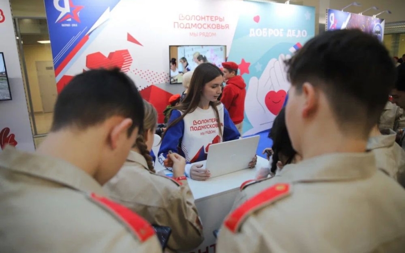 В канун Всемирного дня волонтера состоялся региональный патриотический форум «Патриот — это Я»