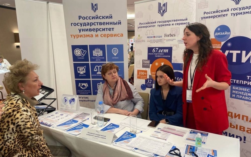 РГУТИС на образовательной выставке: возвращаемся к живому общению с абитуриентами