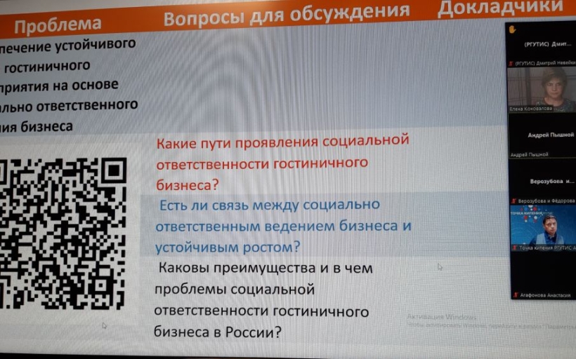 Интерактивный мозговой штурм: решаем проблемы устойчивого развития гостиничных предприятий