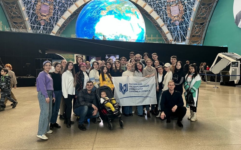 РГУТИС в КОСМОСЕ