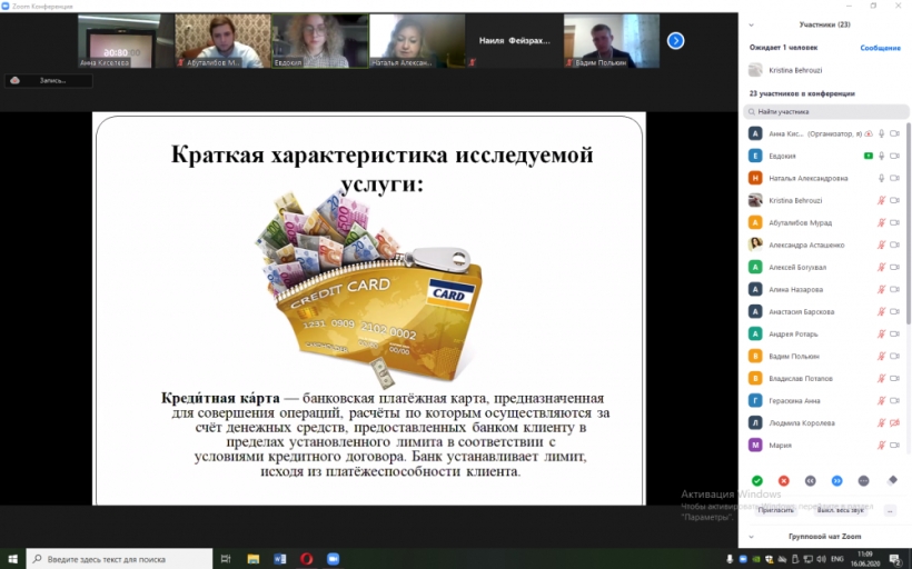 В Колледже РГУТИС прошел демонстрационный экзамен  в  форме  Государственной итоговой аттестации