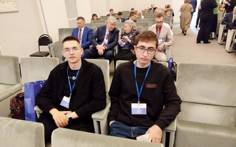 Международная научно-практическая конференция 14 Евразийского Антикоррупционного форума