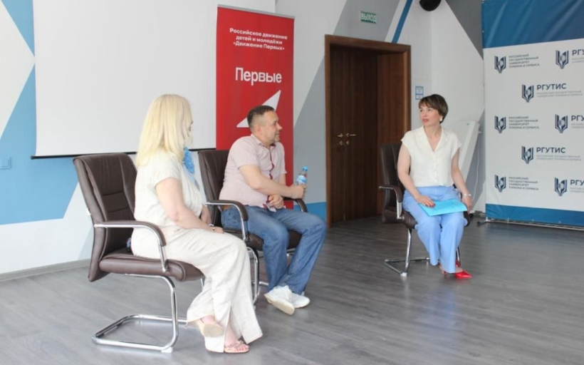 Студенты Колледжа РГУТИС обсудили будущее предпринимательства и делового туризма в России