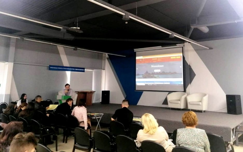 Продолжаем осваивать секреты успеха в туризме