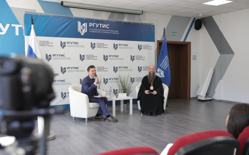 Встреча ректора Московской духовной академии со студентами РГУТИС: диалог о вере, образовании и науке