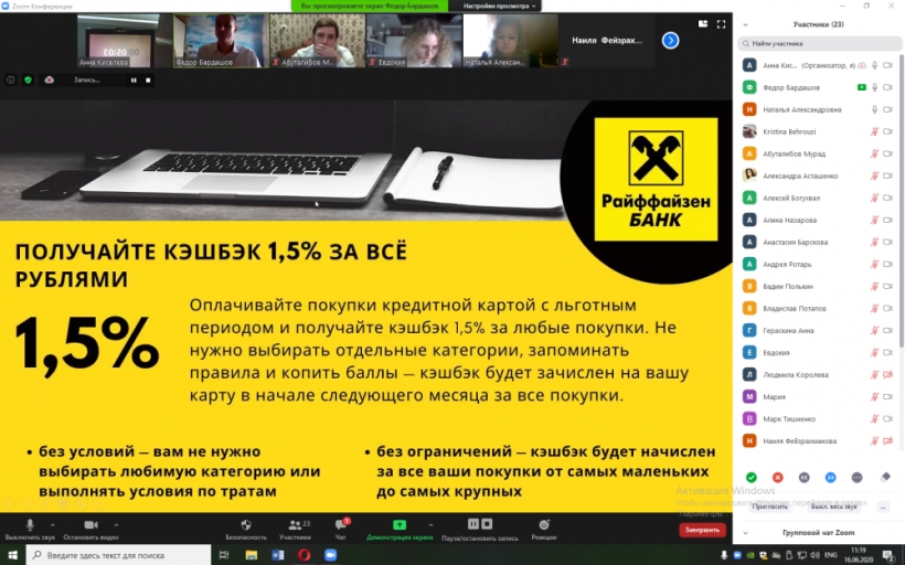 В Колледже РГУТИС прошел демонстрационный экзамен  в  форме  Государственной итоговой аттестации