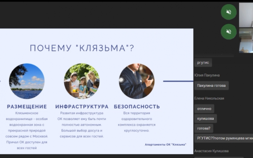 Наши студенты заняли призовые места в VII Международной конференции «Индустрия гостеприимства: проблемы и перспективы развития»