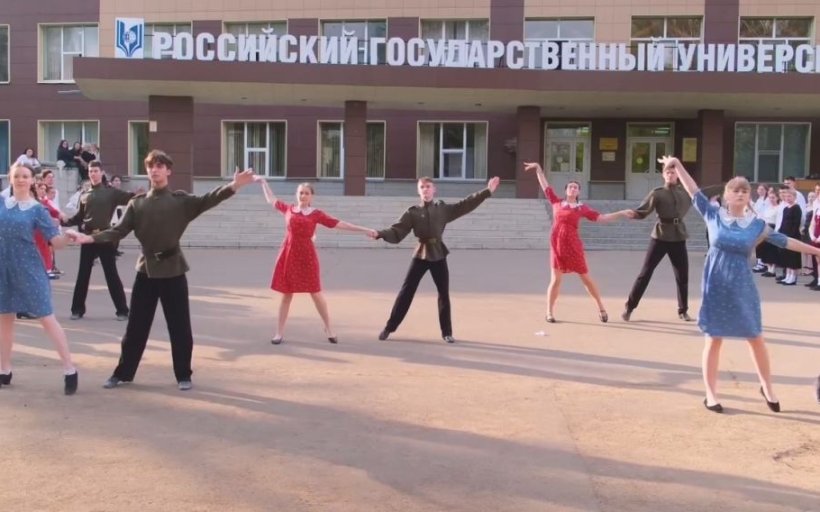 «Вальс Победы» станцевали студенты РГУТИС