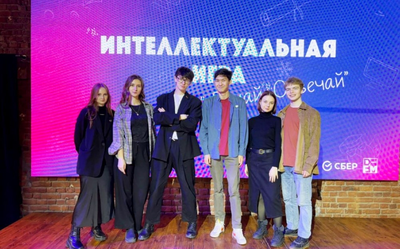 День студента в РГУТИС