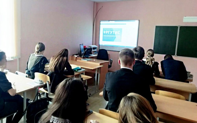 1 апреля состоялся Виртуальный день РГУТИС для МОУ СОШ №2 (Каменки, Пензенская область)