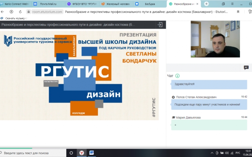 Дайджест SMART-профориентации: продолжаем цикл вебинаров для абитуриентов и их родителей