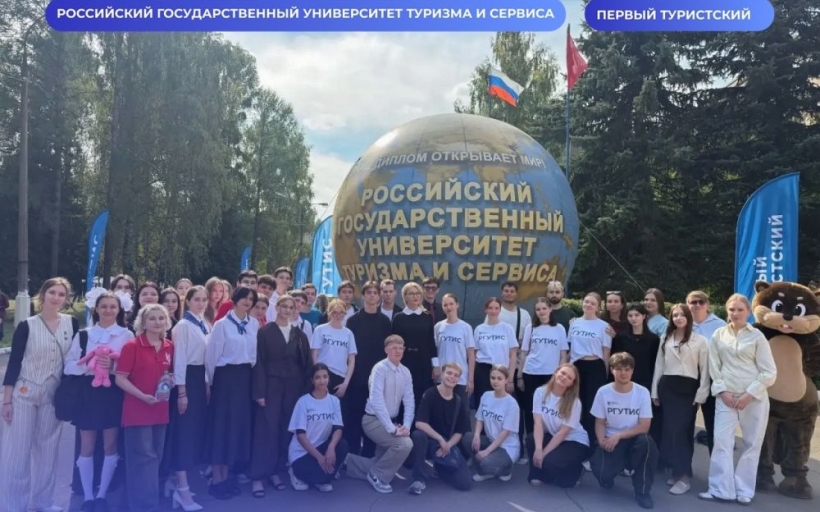 День знаний: поздравление от руководителя РГУТИС