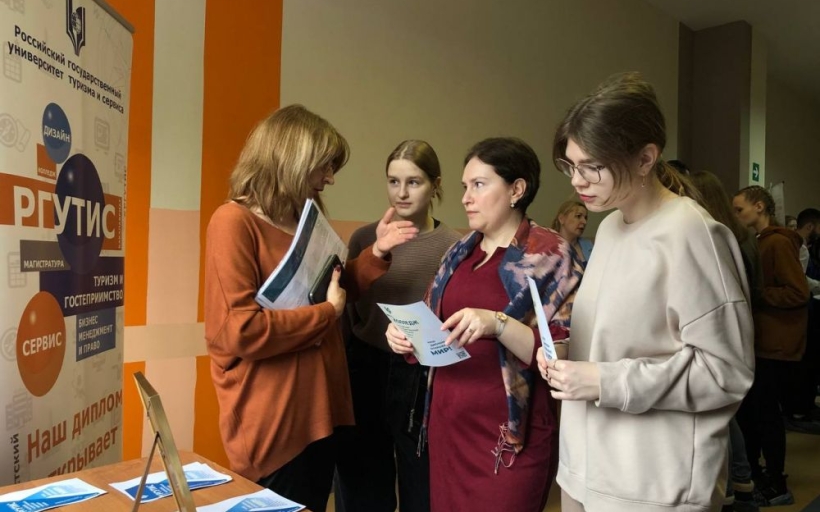 РГУТИС на крупной Ярмарке образовательных организаций