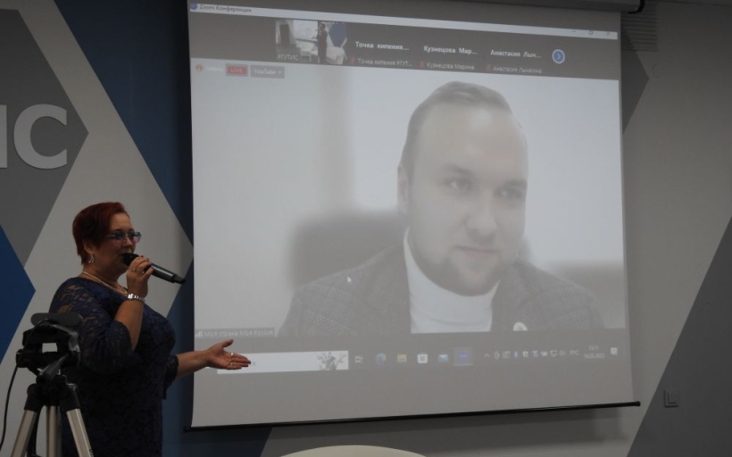 Презентация юбилейного XX Всероссийского конкурса «Моя страна – моя Россия» в РГУТИС