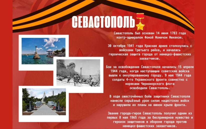 В РГУТИС с размахом отметили День защитника Отечества