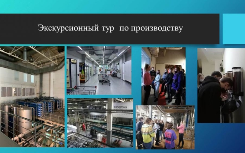 Студенты Высшей школы бизнеса, менеджмента и права познакомились с опытом успешной реализации бизнес-проектов