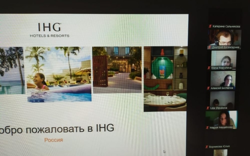 Презентация отелей-партнеров компании IHG для студентов Колледжа РГУТИС