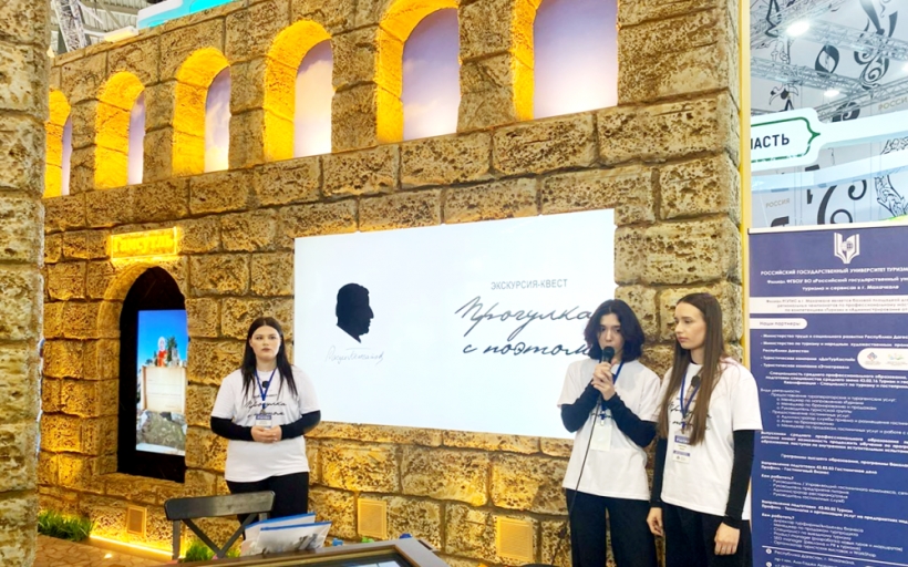Обмениваемся опытом - студенты махачкалинского филиала РГУТИС провели на форуме “Россия” экскурсию-квест для студентов головного вуза