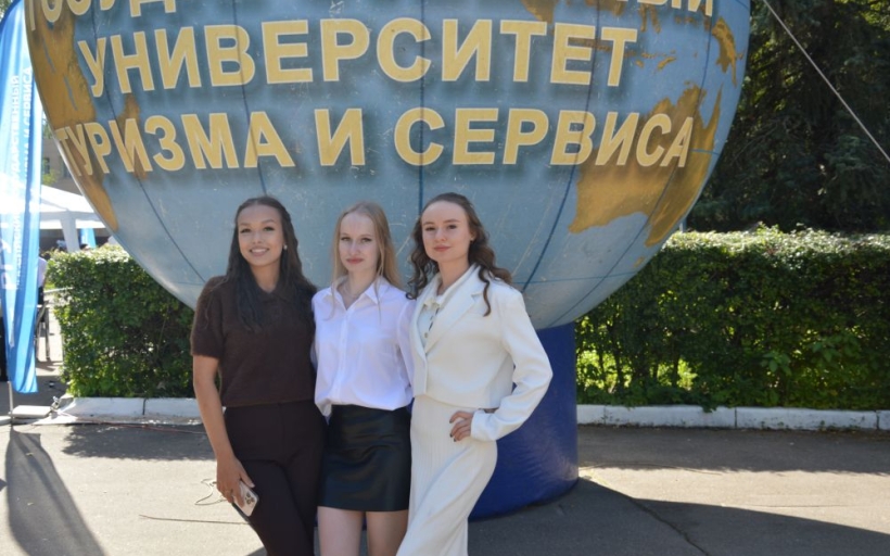 РГУТИС открыл новый учебный год праздником «МЕГАполис твоих возможностей»