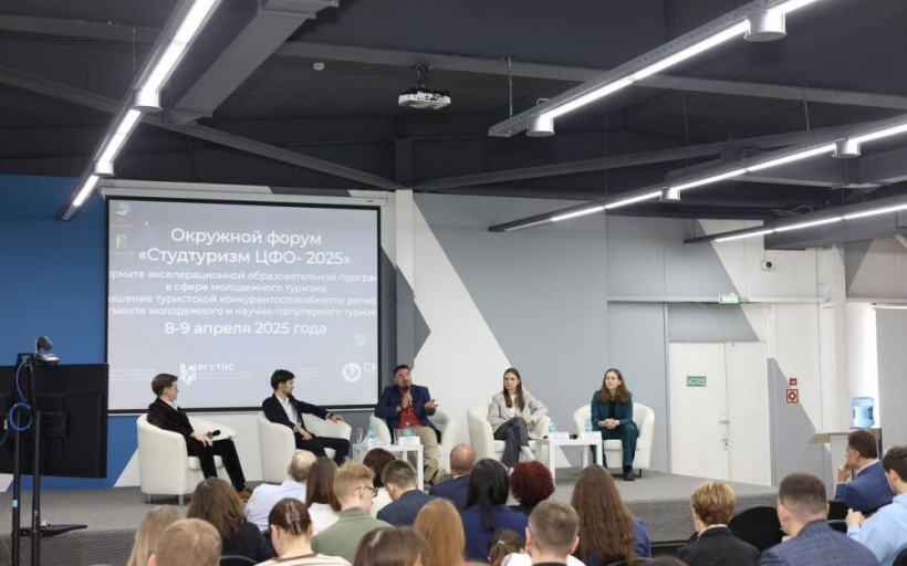 Старт окружных форумов «Студтуризм–2025»
