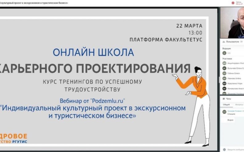 Дайджест онлайн школы карьерного проектирования