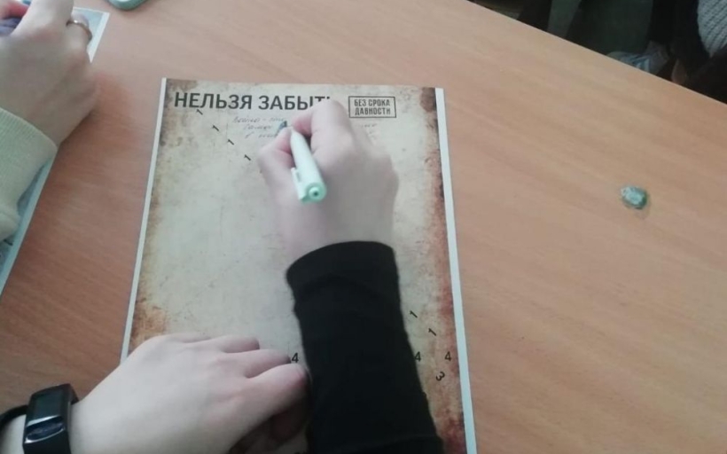 День единых действий в РГУТИС