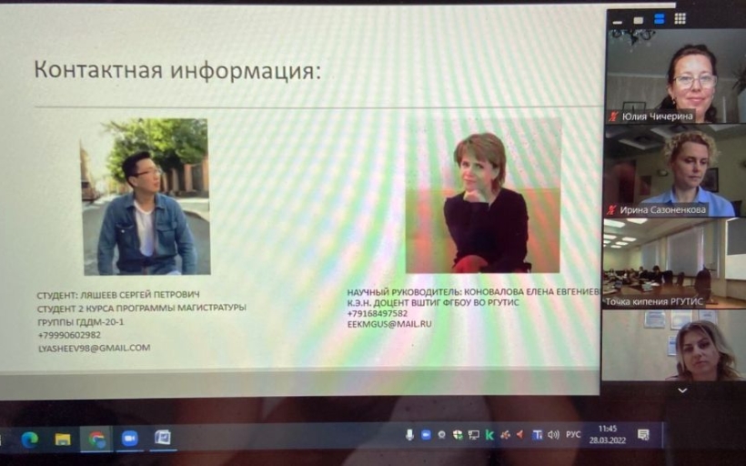 Подведены итоги Межвузовского конкурса «Лучший научный/инновационный проект студентов в области туризма», проходившего под эгидой Высшей школы туризма и гостеприимства РГУТИС